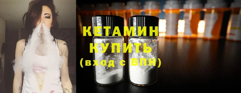 сайты даркнета как зайти  Ростов-на-Дону  КЕТАМИН ketamine 