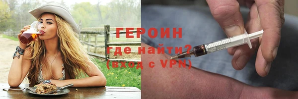 ALPHA-PVP Зеленокумск